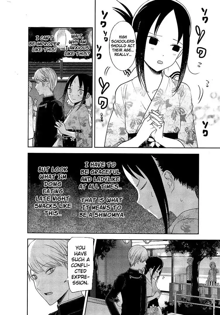 Kaguya-sama wa Kokurasetai - Tensai-tachi no Renai Zunousen Chapter 45.5 2